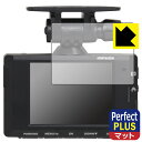 Perfect Shield Plus【反射低減】保護フィルム コムテック ドライブレコーダー HDR965GW 日本製 自社製造直販