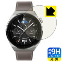 9Hdxyu[CgJbgzیtB HUAWEI WATCH GT 3 Pro yP[XTCY 46mmpz { А