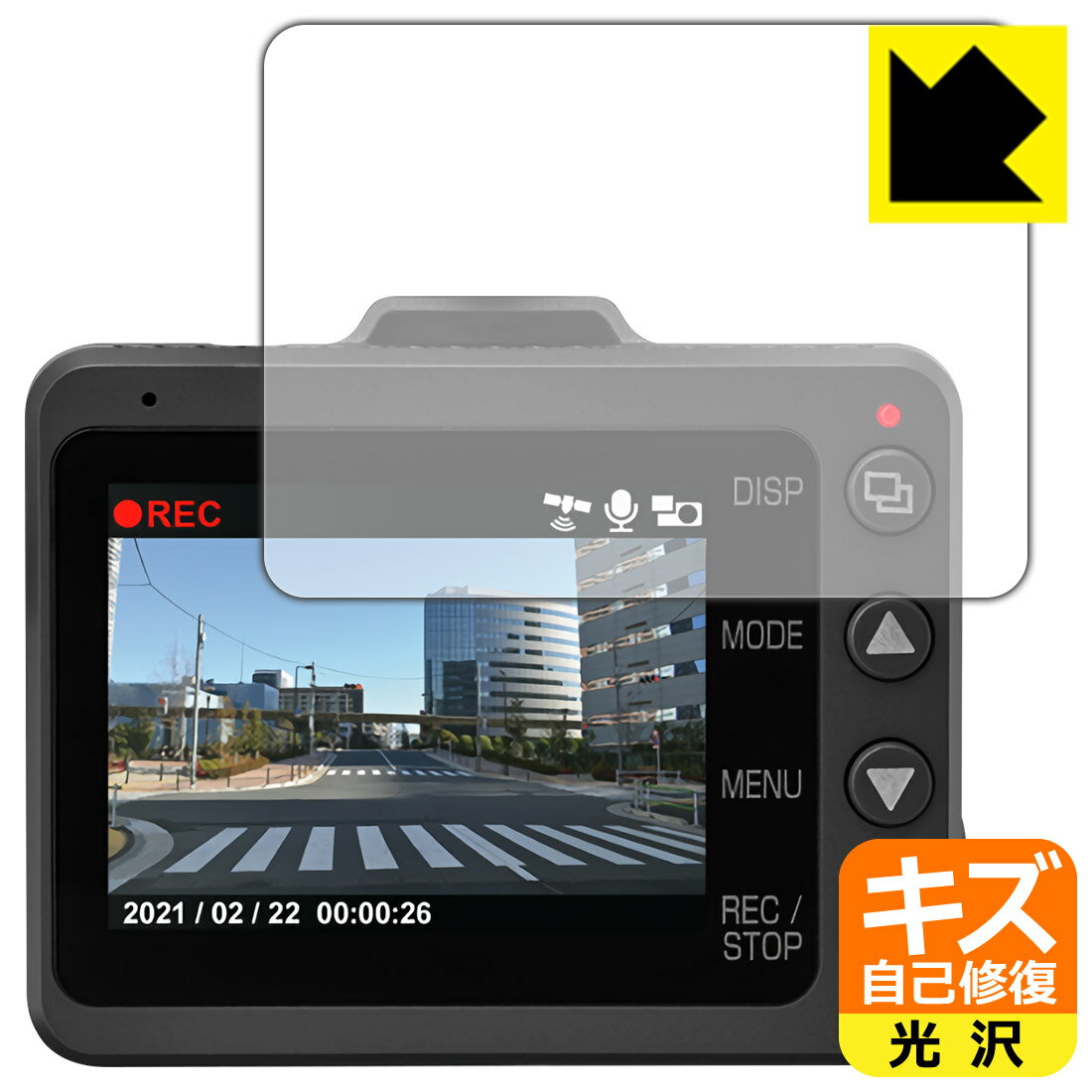●対応機種 : ユピテル(Yupiteru) ドライブレコーダー SUPER NIGHT Y-240Rd / Z84DR フロントカメラユニットの液晶用保護フィルムです。●内容量 : 1枚●特殊なキズ自己修復層が細かなキズを修復！キズがついても時間が経つと自然に直ります。●安心の国産素材を使用。日本国内の自社工場で製造し出荷しています。【ポスト投函送料無料】商品は【ポスト投函発送 (追跡可能メール便)】で発送します。お急ぎ、配達日時を指定されたい方は以下のクーポンを同時購入ください。【お急ぎ便クーポン】　プラス110円(税込)で速達扱いでの発送。お届けはポストへの投函となります。【配達日時指定クーポン】　プラス550円(税込)で配達日時を指定し、宅配便で発送させていただきます。【お急ぎ便クーポン】はこちらをクリック【配達日時指定クーポン】はこちらをクリック 　 表面についた細かいスリ傷が自然に消える特殊な加工がされたフィルムです。キズがついても瞬間的に消えます。 機器を鞄に入れることが多い方や、ツメなどのキズが気になる方へおすすめです。 ※自己修復層を超えたキズは直りません。 貼っていることを意識させないほどの高い透明度に、高級感あふれる光沢・クリアな仕上げとなります。 動画視聴や画像編集など、機器本来の発色を重視したい方におすすめです。 接着面は気泡の入りにくい特殊な自己吸着タイプです。素材に柔軟性があり、貼り付け作業も簡単にできます。また、はがすときにガラス製フィルムのように割れてしまうことはありません。 貼り直しが何度でもできるので、正しい位置へ貼り付けられるまでやり直すことができます。 最高級グレードの国産素材を日本国内の弊社工場で加工している完全な Made in Japan です。安心の品質をお届けします。 使用上の注意 ●本製品は機器の画面をキズなどから保護するフィルムです。他の目的にはご使用にならないでください。 ●本製品は液晶保護および機器本体を完全に保護することを保証するものではありません。機器の破損、損傷、故障、その他損害につきましては一切の責任を負いかねます。 ●製品の性質上、画面操作の反応が変化したり、表示等が変化して見える場合がございます。 ●貼り付け作業時の失敗(位置ズレ、汚れ、ゆがみ、折れ、気泡など)および取り外し作業時の破損、損傷などについては、一切の責任を負いかねます。 ●水に濡れた状態でのご使用は吸着力の低下などにより、保護フィルムがはがれてしまう場合がございます。防水対応の機器でご使用の場合はご注意ください。 ●アルコール類やその他薬剤を本製品に付着させないでください。表面のコーティングや吸着面が変質するおそれがあります。 ●品質向上のため、仕様などを予告なく変更する場合がございますので、予めご了承ください。
