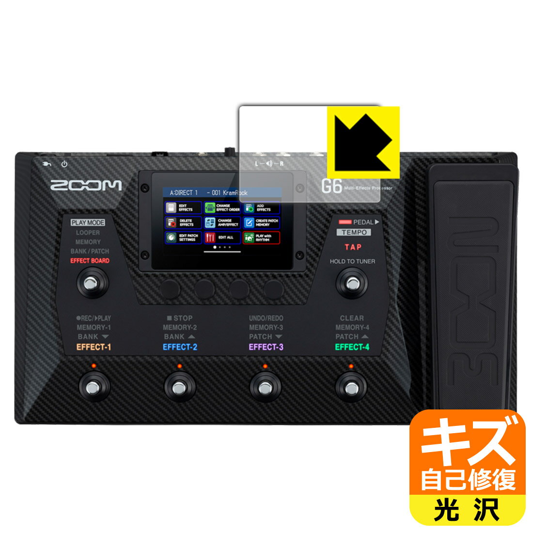 キズ自己修復保護フィルム ZOOM G6 (タッチスクリーン用) 日本製 自社製造直販