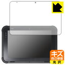 キズ自己修復保護フィルム 東芝テック 業務用タブレット TBL-300 日本製 自社製造直販