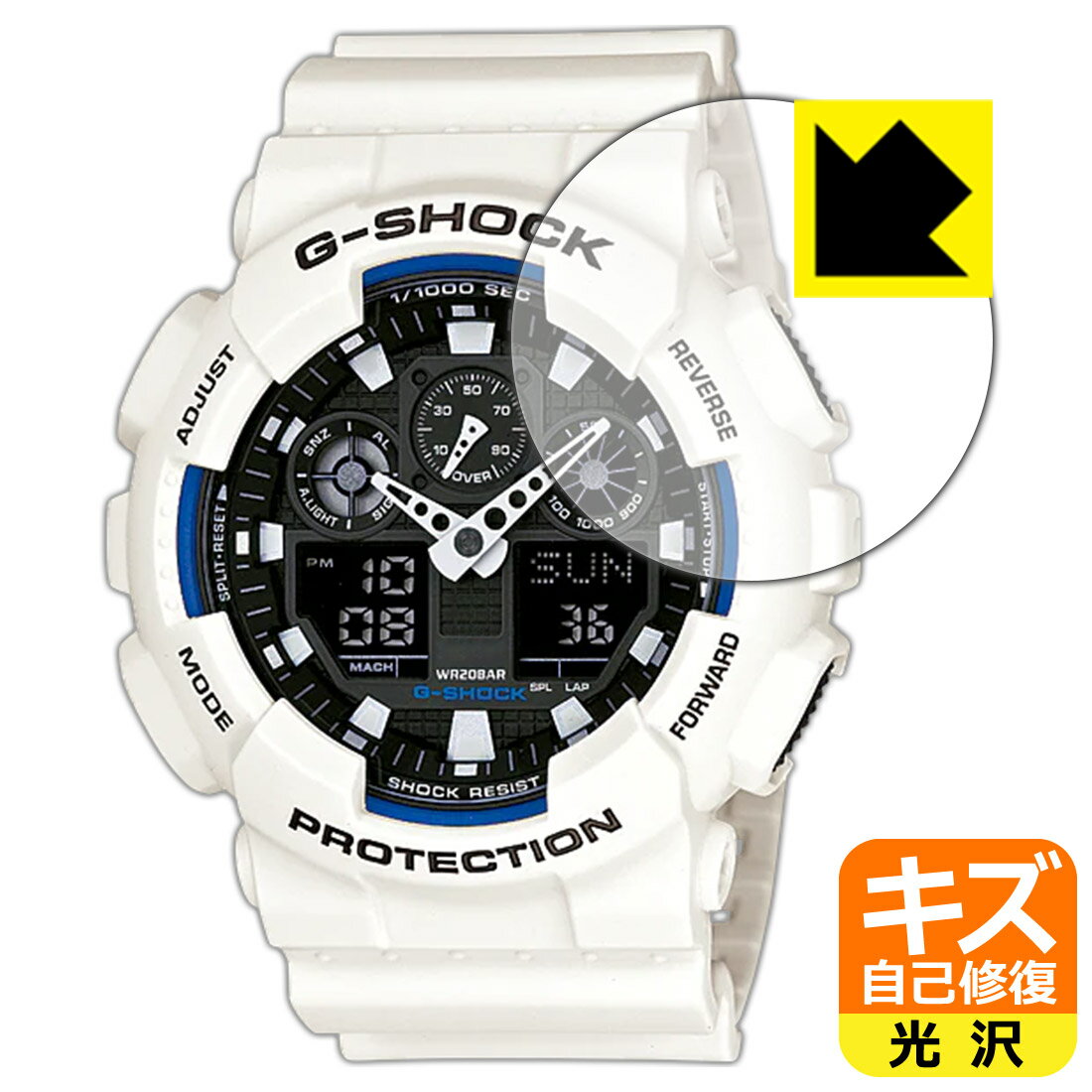 キズ自己修復保護フィルム G-SHOCK GA-