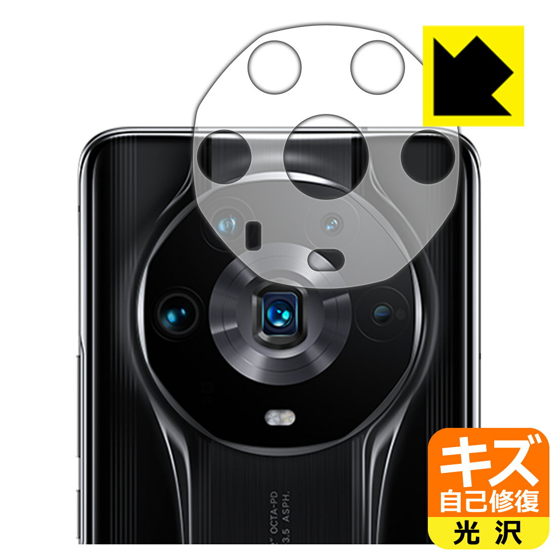 �������ʽ����ݸ�ե���� Honor Magic4 Ultimate (��󥺼�������) ������ ������¤ľ��
