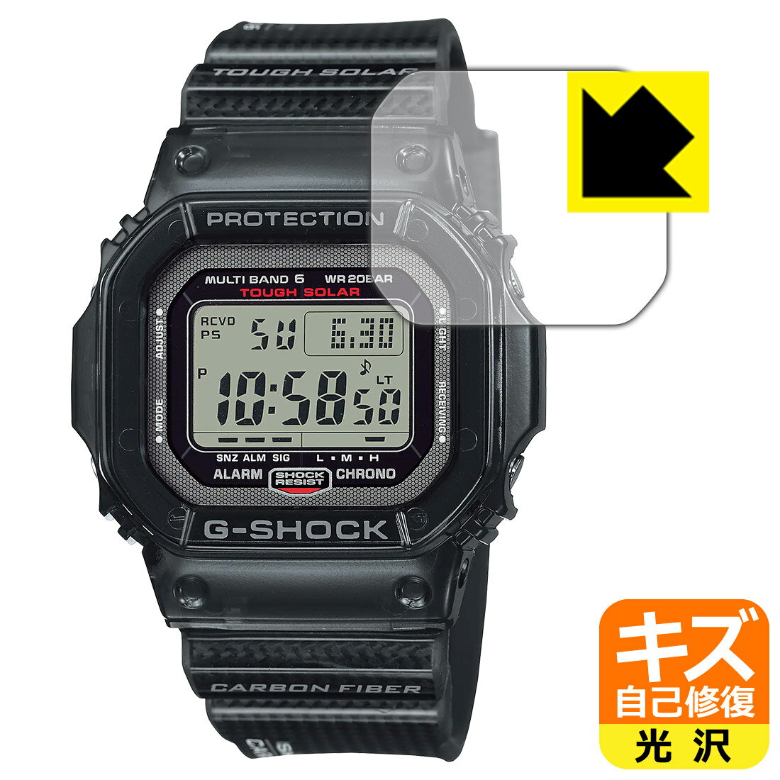 キズ自己修復保護フィルム G-SHOCK GW-S5600シリーズ 日本製 自社製造直販