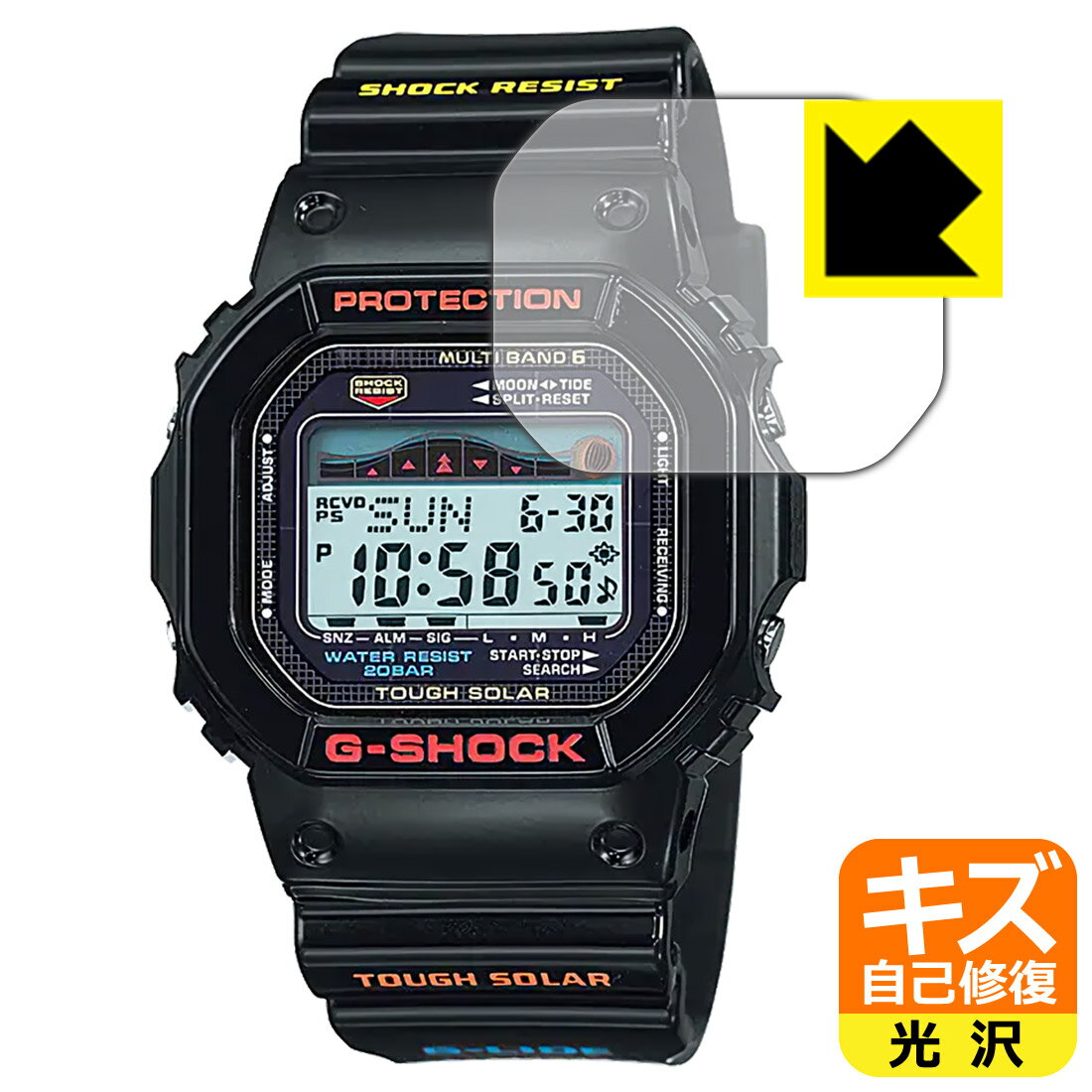 キズ自己修復保護フィルム G-SHOCK GWX