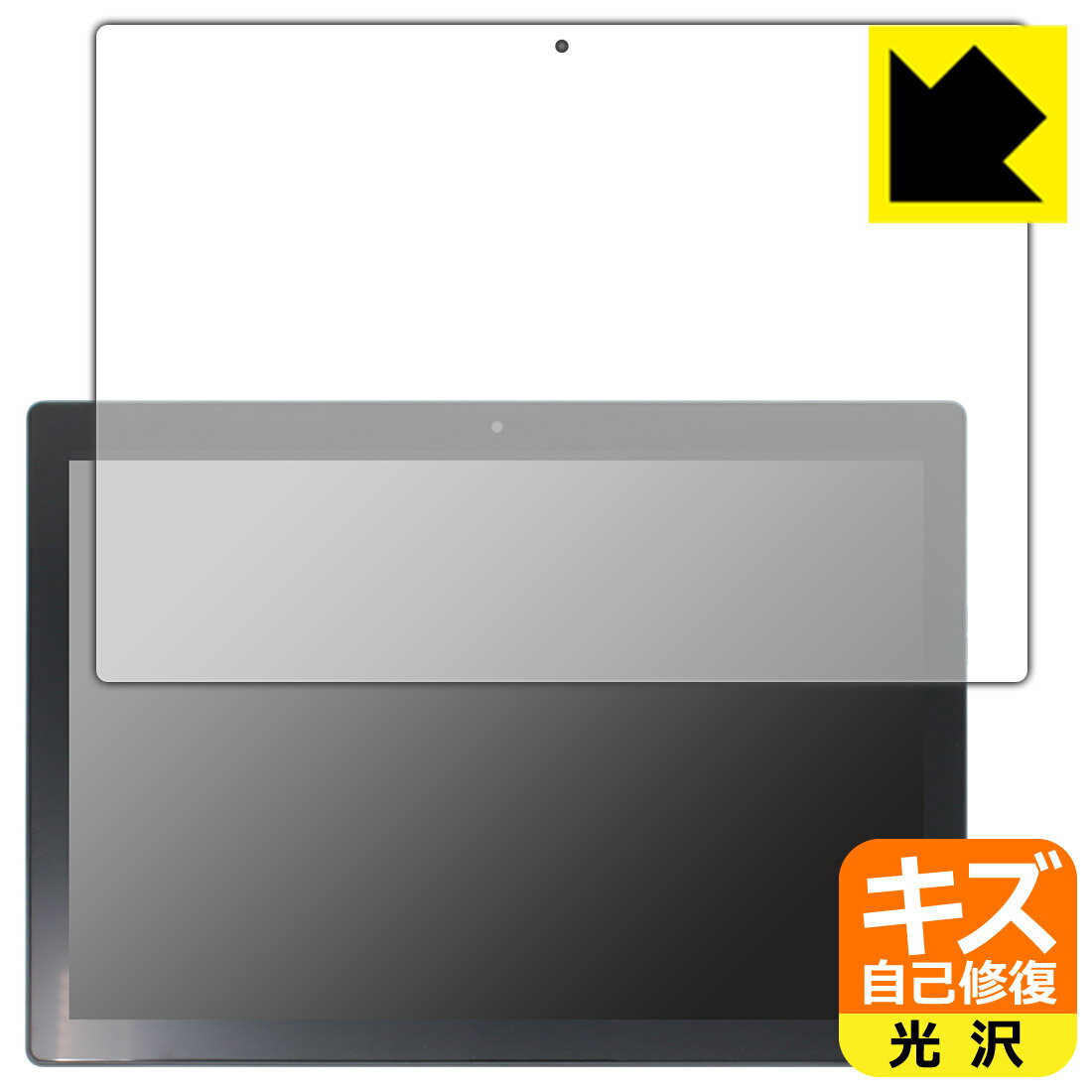 キズ自己修復保護フィルム One Netbook T1 日本製 自社製造直販