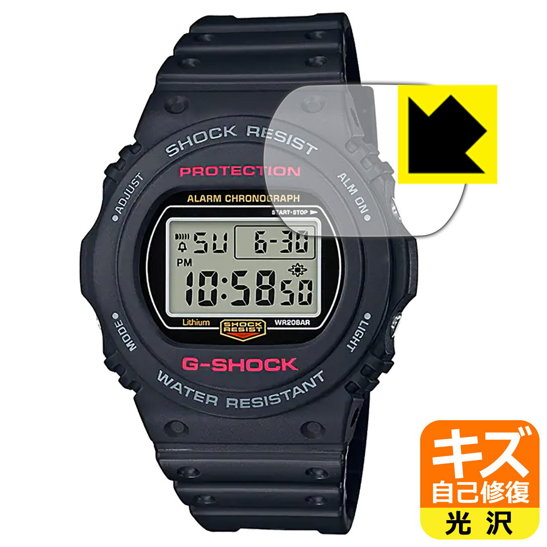 キズ自己修復保護フィルム G-SHOCK DW-5700シリーズ / DW-5750E 日本製 自社製造直販
