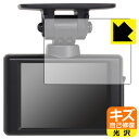 キズ自己修復保護フィルム コムテック ドライブレコーダー HDR002 日本製 自社製造直販