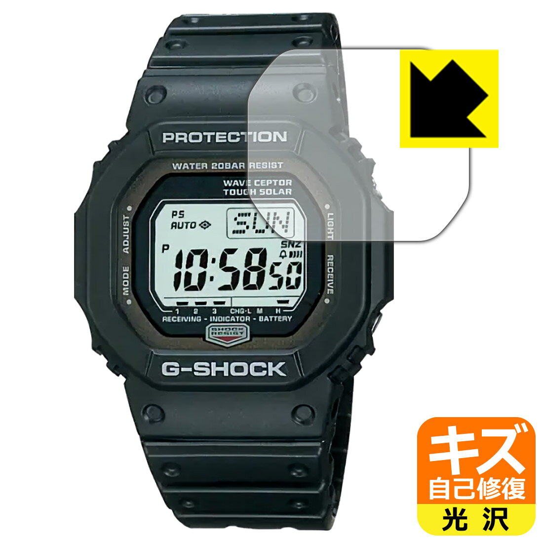 キズ自己修復保護フィルム G-SHOCK GW-