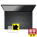 衝撃吸収【 光沢 】保護フィルム Inspiron 15 3000シリーズ(3515) タッチパッド用 日本製 自社製造直販(2)