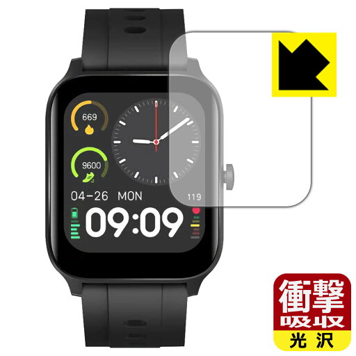 衝撃吸収【 光沢 】保護フィルム スマートウォッチ G15 / GT5Pro 日本製 自社製造直販 衝撃吸収【 光沢 】保護フィルム スマートウォッチ G15 / GT5Pro 日本製 自社製造直販