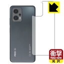 ՌzyzیtB Xiaomi POCO X4 GT (wʂ̂) { А