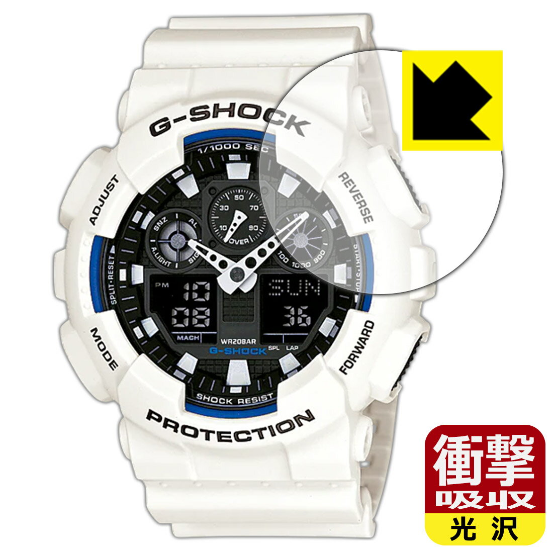 衝撃吸収【 光沢 】保護フィルム G-SHOCK GA-100シリーズ 日本製 自社製造直販