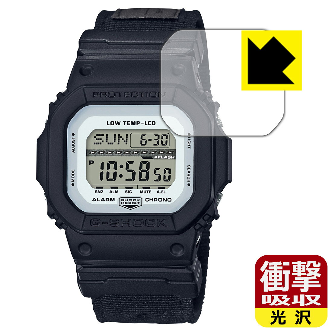 衝撃吸収【 光沢 】保護フィルム G-SHOCK GLS-5600CLシリーズ 日本製 自社製造直販