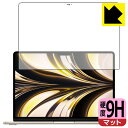 エレコム MacBookAir Retina 13inch 用 フィルム 13インチ Pro 13 インチ Touch Bar非搭載 液晶 保護 フイルム エアーレス フッ素抗菌 高光沢 マックブックエア EF-MBAR13FLTG