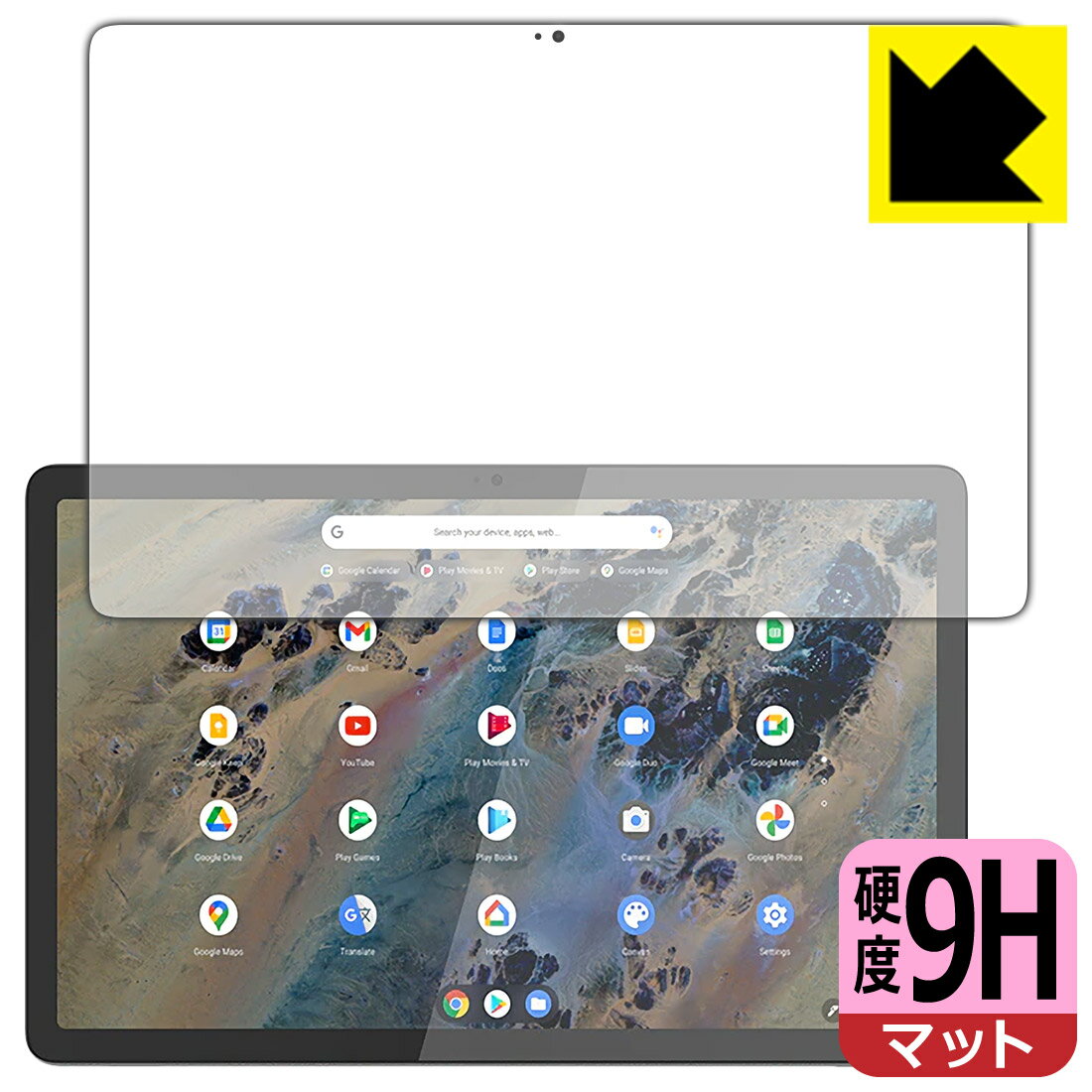 9H高硬度【反射低減】保護フィルム Lenovo IdeaPad Duet 370 Chromebook 日本製 自社製造直販