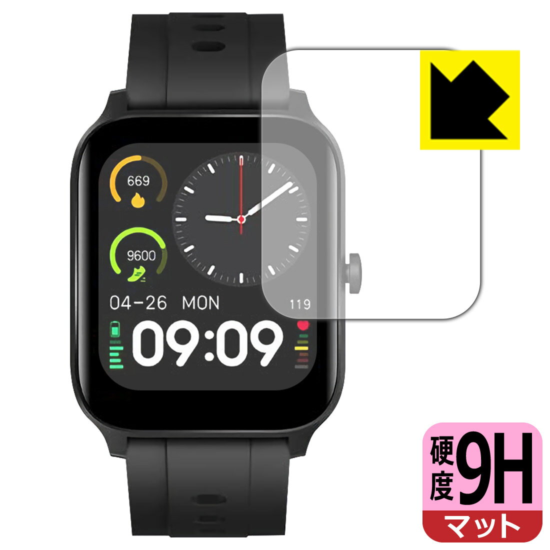 9H高硬度【 反射低減 】保護フィルム スマートウォッチ G15 / GT5Pro 日本製 自社製造直販