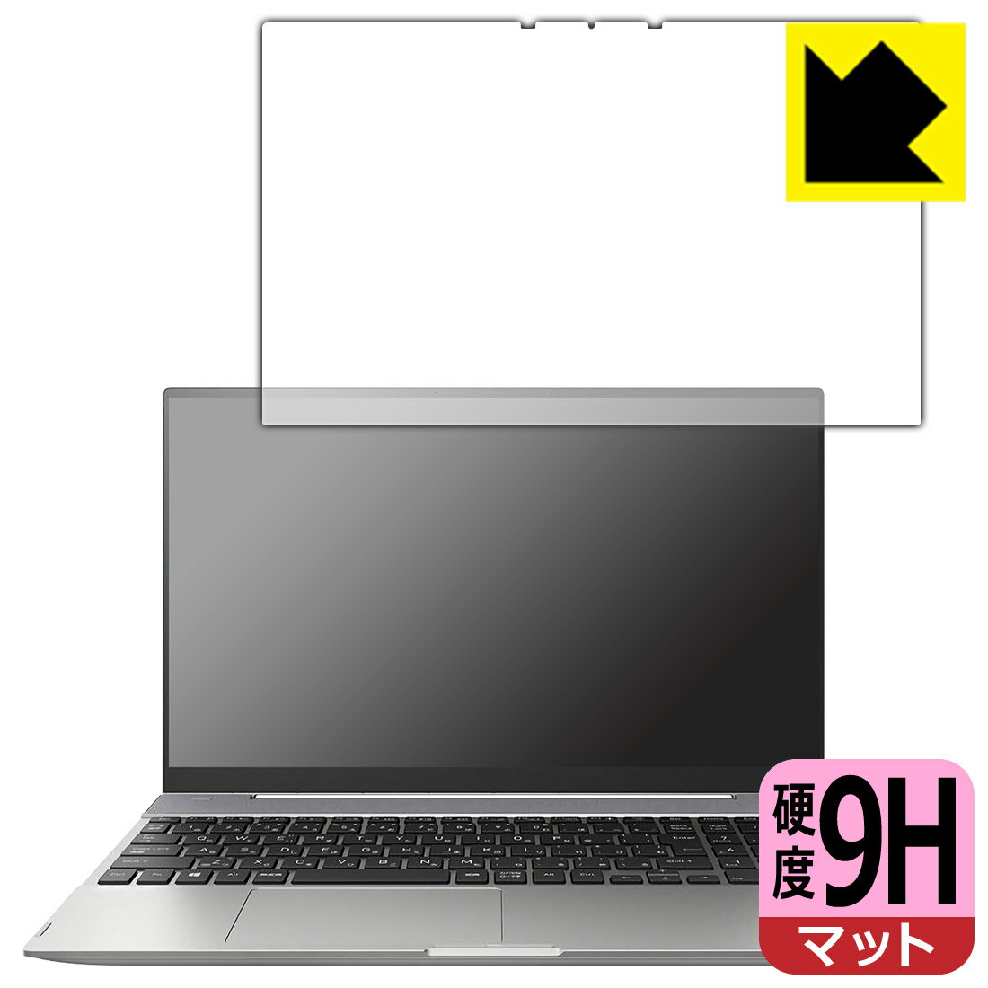 9H高硬度【 反射低減 】保護フィルム dynabook F8/P, F6/P, FZ/HP 日本製 自社製造直販