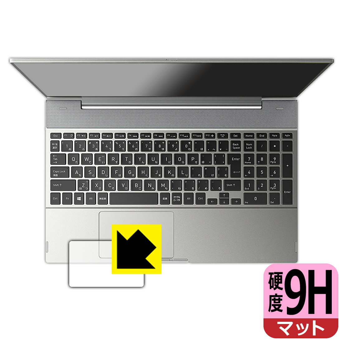 9H高硬度【 反射低減 】保護フィルム dynabook F8/P, F6/P, FZ/HP (クリックパッド用) 日本製 自社製造直販