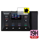 9H高硬度【 反射低減 】保護フィルム ZOOM G6 (タッチスクリーン用) 日本製 自社製造直販
