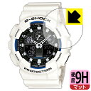 9H高硬度【 反射低減 】保護フィルム G-SHOCK GA-100シリーズ 日本製 自社製造直販