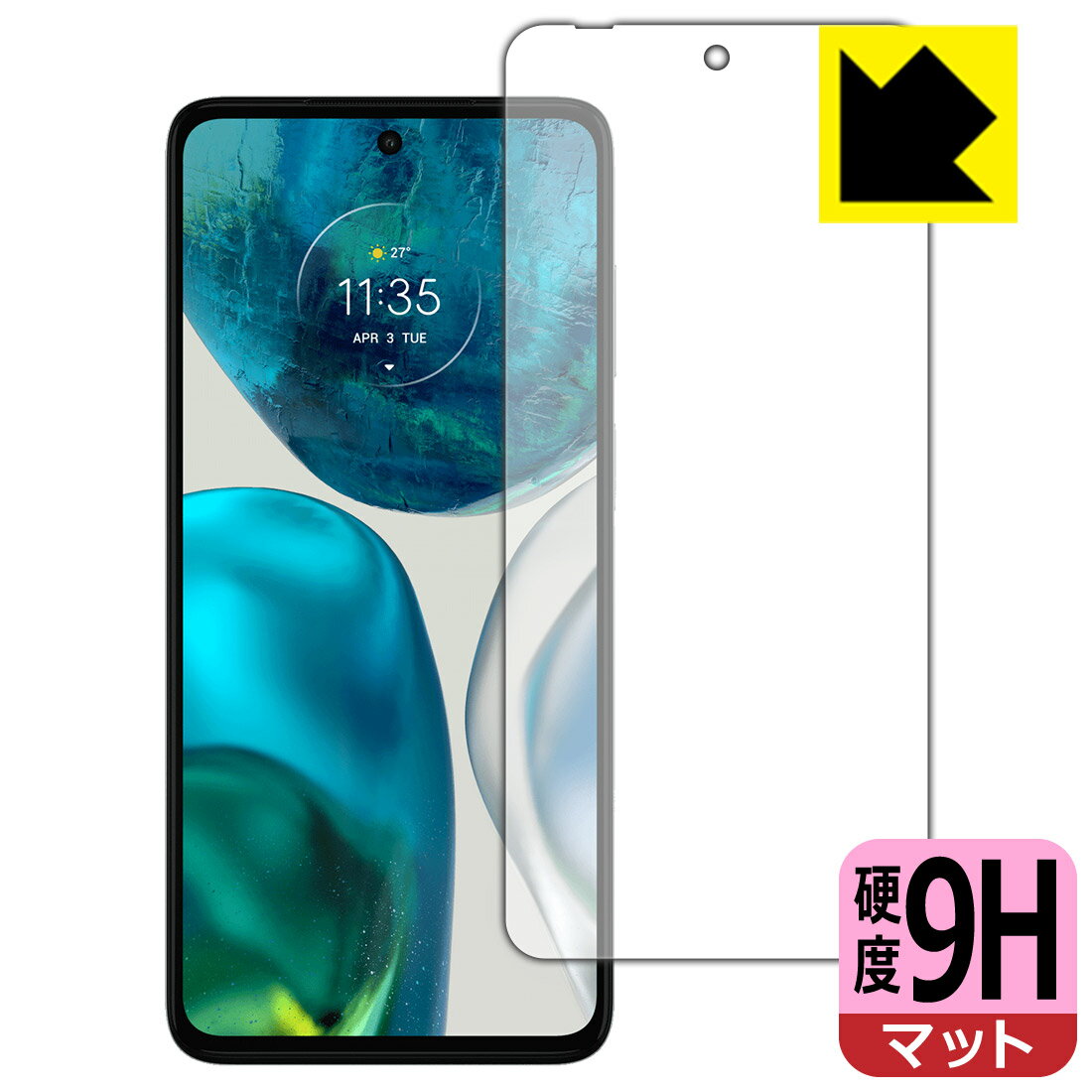 樂天商城 - 9H高硬度【 反射低減 】保護フィルム moto g52 (前面のみ) 日本製 自社製造直販