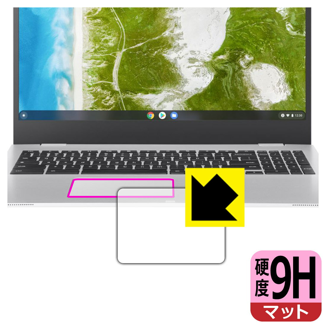 9H高硬度【 反射低減 】保護フィルム ASUS Chromebook CX1 (CX1500CKA) タッチパッド用 日本製 自社製造直販