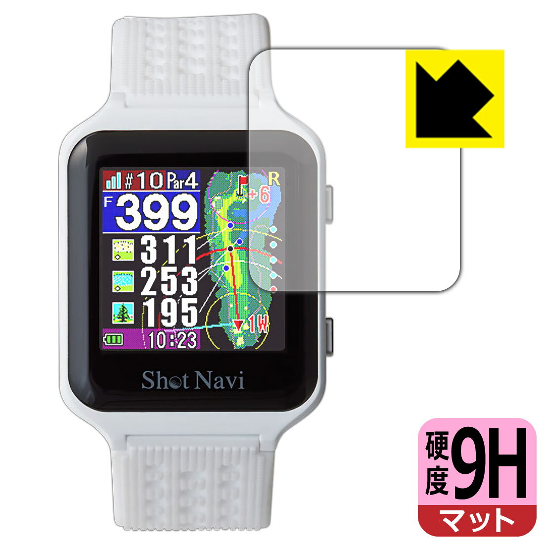 9H高硬度【 反射低減 】保護フィルム Shot Navi AIR / AIR EX 日本製 自社製造直販
