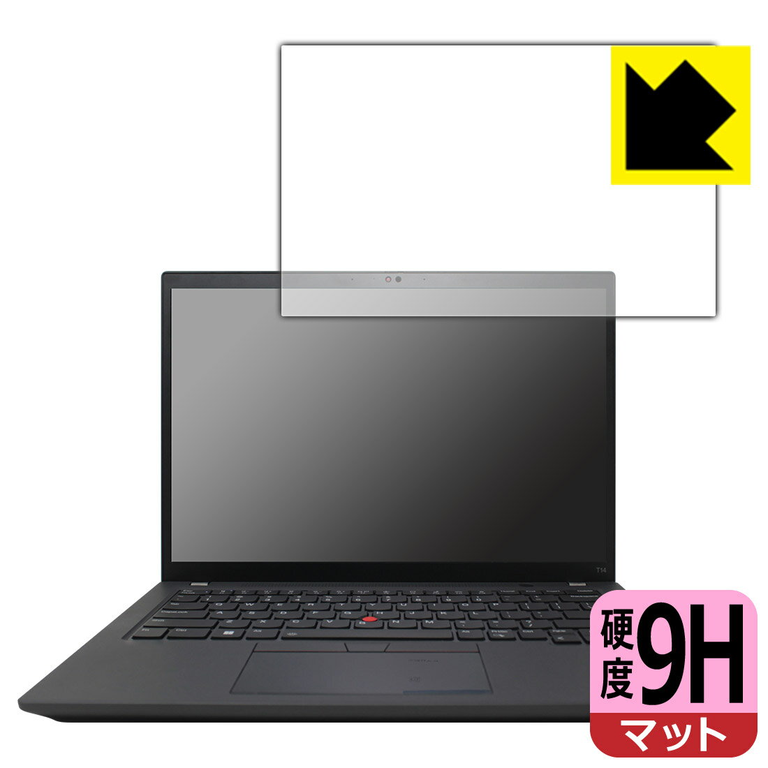 9H高硬度【 反射低減 】保護(hù)フィルム ThinkPad T14 Gen 3 日本制 自社制造直販