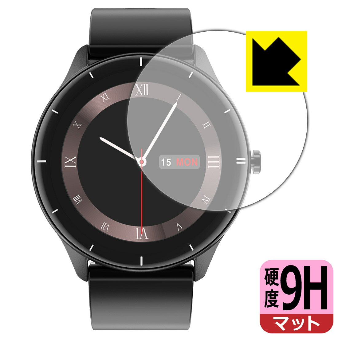 9H高硬度【 反射低減 】保護フィルム スマートウォッチ Q21 日本製 自社製造直販