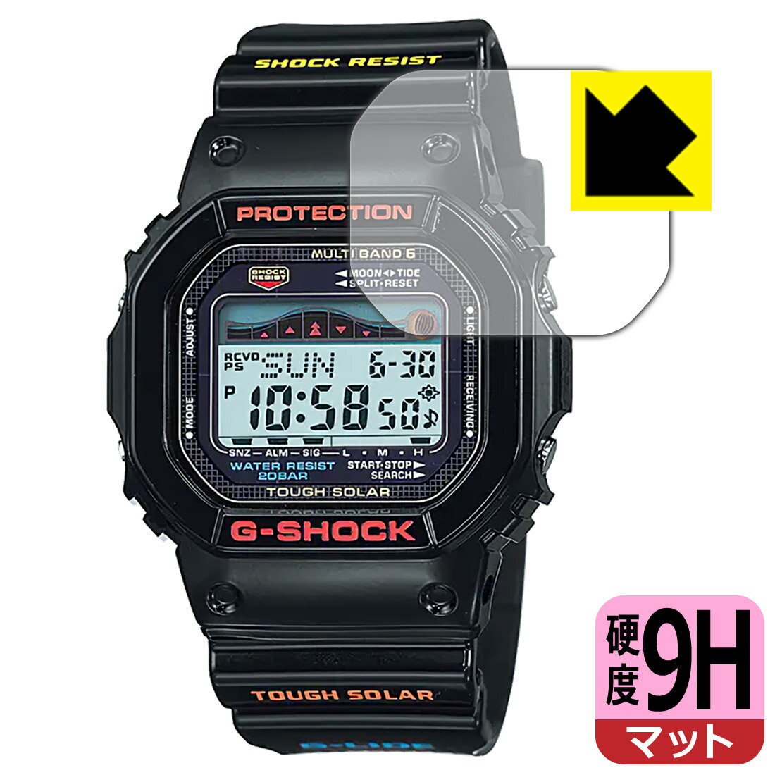 9H高硬度【 反射低減 】保護フィルム G-SHOCK GWX-5600シリーズ 日本製 自社製造直販