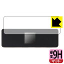 DockCase 7-in-1 USB-C Smart HD Display Smart Dock Pro (DPR01S) 用 9H高硬度【 反射低減 】保護...
