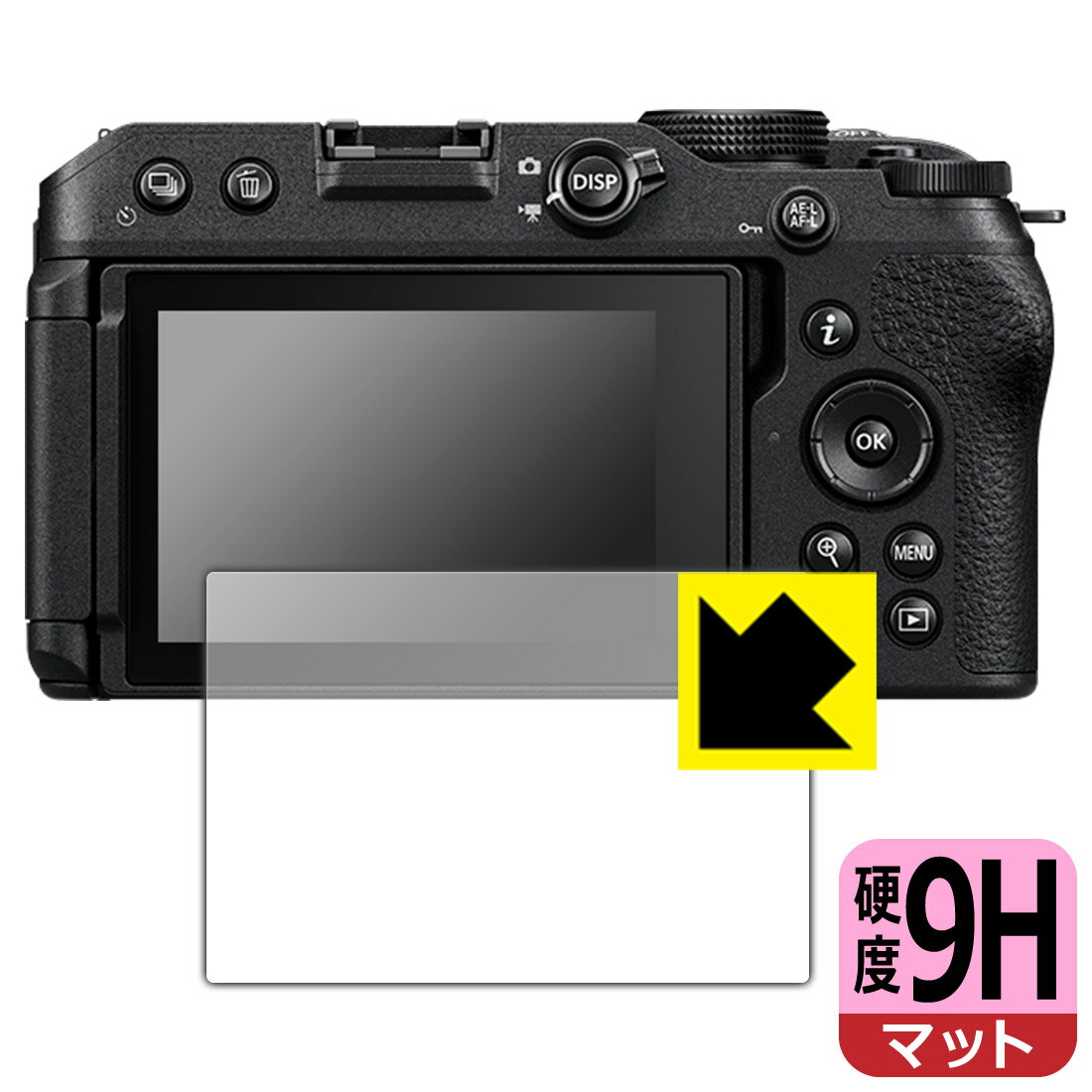 9H高硬度【 反射低減 】保護フィルム Nikon Z30 日本製 自社製造直販