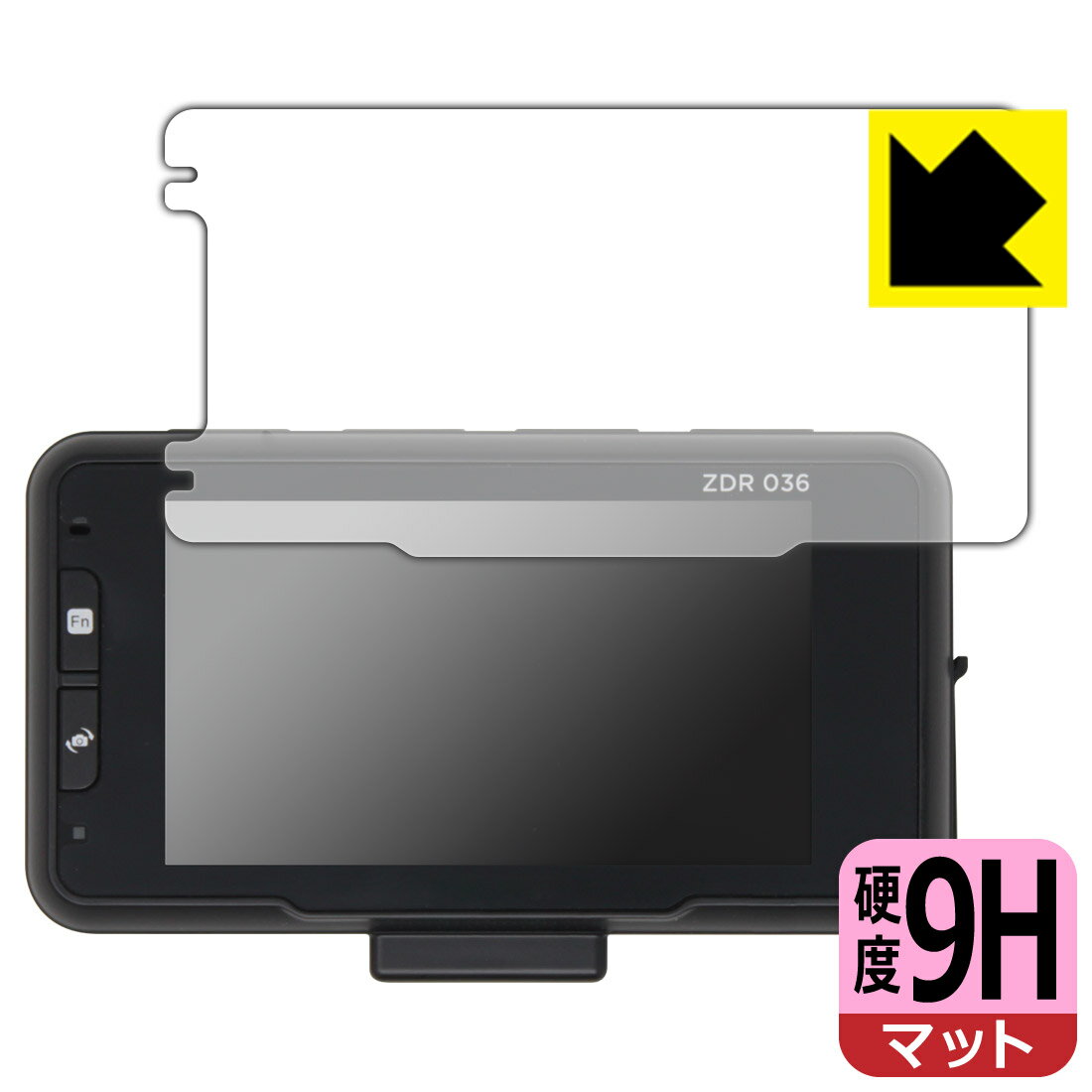 9H高硬度【反射低減】保護フィルム コムテック ドライブレコーダー ZDR036 日本製 自社製造直販