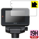 9H高硬度【反射低減】保護フィルム コムテック ドライブレコーダー ZDR059 日本製 自社製造直販