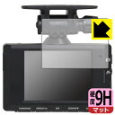 9H高硬度【 反射低減 】保護フィルム コムテック ドライブレコーダー HDR963GW 日本製 自社製造直販