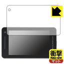 衝撃吸収【 反射低減 】保護フィルム レーザー&レーダー探知機 SUPER CAT A1000/A1000a/A1000L/A1100/A1100a 日本製 自社製造直販(2)