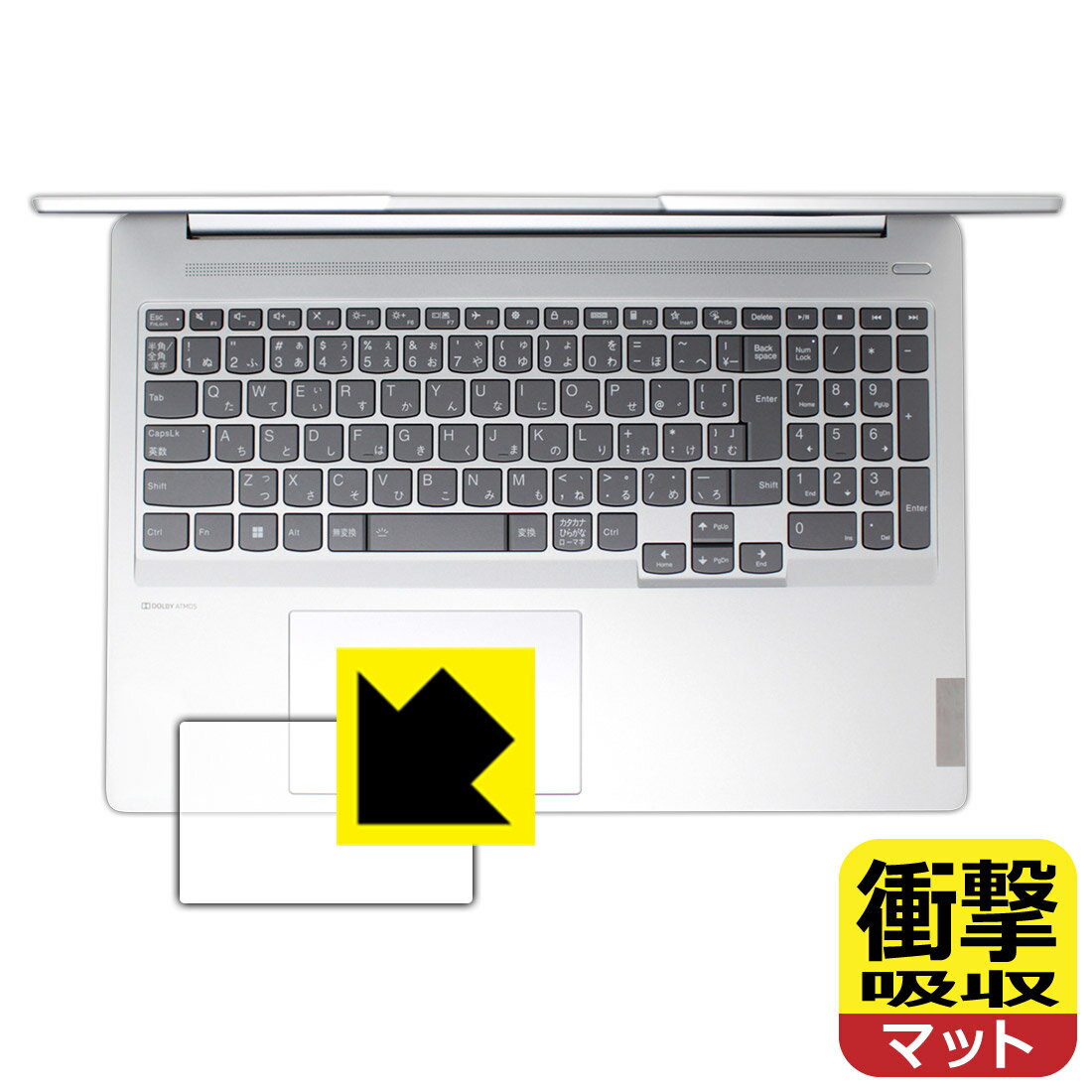 樂天商城 - 衝撃吸収【 反射低減 】保護フィルム Lenovo IdeaPad Slim 560 Pro (16) タッチパッド用 日本製 自社製造直販