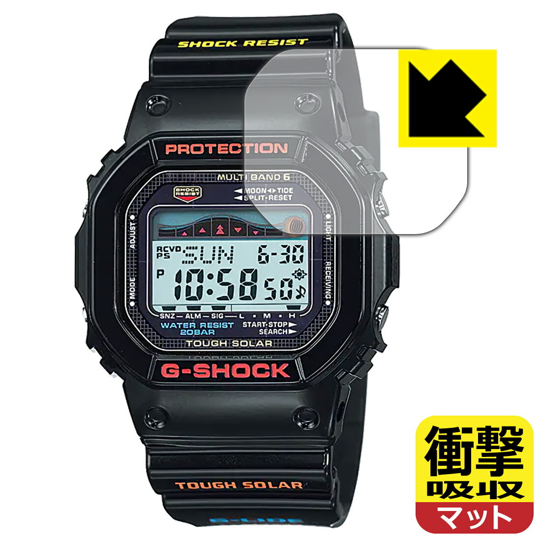 衝撃吸収【 反射低減 】保護フィルム G-SHOCK GWX-5600シリーズ 日本製 自社製造直販