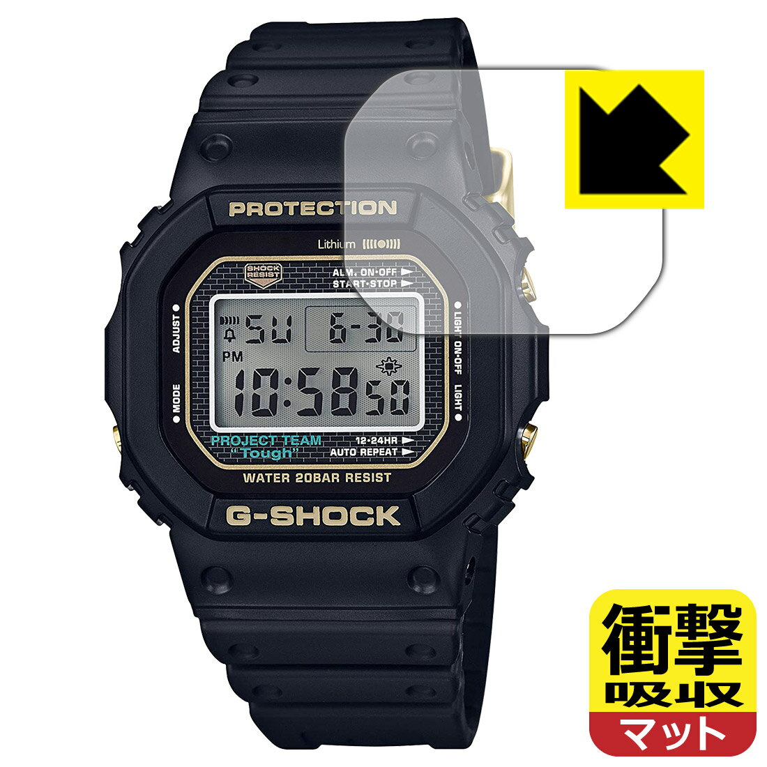 ●対応機種 : CASIO G-SHOCK DW-5035D / DW-5035E / DW-5635C専用の商品です。●製品内容 : 画面用フィルム1枚・クリーニングワイプ1個●特殊素材の衝撃吸収層が外部からの衝撃を吸収し、機器へのダメージをやわらげます。●安心の国産素材を使用。日本国内の自社工場で製造し出荷しています。 ★貼り付け失敗交換サービス対象商品★【ポスト投函送料無料】商品は【ポスト投函発送 (追跡可能メール便)】で発送します。お急ぎ、配達日時を指定されたい方は以下のクーポンを同時購入ください。【お急ぎ便クーポン】　プラス110円(税込)で速達扱いでの発送。お届けはポストへの投函となります。【配達日時指定クーポン】　プラス550円(税込)で配達日時を指定し、宅配便で発送させていただきます。【お急ぎ便クーポン】はこちらをクリック【配達日時指定クーポン】はこちらをクリック 　 特殊素材の衝撃吸収層がたわむことで衝撃を吸収し、液晶画面や機器へのダメージをやわらげます。ガラスフィルムは割れることがあるため、破損部分でケガをすることがありますが、このフィルムはPET素材ですので、絶対に割れず、安全にお使いいただけます。もちろん割れたカケラが落ちることもありませんので、異物混入などのトラブルも未然に防ぎます。 表面に微細な凹凸を作ることにより、外光を乱反射させギラツキを抑える「アンチグレア加工」がされております。 屋外での太陽光の映り込み、屋内でも蛍光灯などの映り込みが気になるシーンが多い方におすすめです。 また、指紋がついた場合でも目立ちにくいという特長があります。 反射防止のアンチグレア加工で指紋が目立ちにくい上、表面はフッ素コーティングがされており、皮脂や汚れがつきにくく、また、落ちやすくなっています。指滑りはさらさらな使用感です。 油性マジックのインクもはじきますので簡単に拭き取れます。 抗菌加工によりフィルム表面の菌の繁殖を抑えることができます。 清潔な画面を保ちたい方におすすめです。 ※抗菌率99.9％ / JIS Z2801 抗菌性試験方法による評価 接着面は気泡の入りにくい特殊な自己吸着タイプです。素材に柔軟性があり、貼り付け作業も簡単にできます。また、はがすときにガラス製フィルムのように割れてしまうことはありません。 貼り直しが何度でもできるので、正しい位置へ貼り付けられるまでやり直すことができます。 最高級グレードの国産素材を日本国内の弊社工場で加工している完全な Made in Japan です。安心の品質をお届けします。 使用上の注意 ●本製品は機器の画面をキズなどから保護するフィルムです。他の目的にはご使用にならないでください。 ●本製品は液晶保護および機器本体を完全に保護することを保証するものではありません。機器の破損、損傷、故障、その他損害につきましては一切の責任を負いかねます。 ●製品の性質上、画面操作の反応が変化したり、表示等が変化して見える場合がございます。 ●貼り付け作業時の失敗(位置ズレ、汚れ、ゆがみ、折れ、気泡など)および取り外し作業時の破損、損傷などについては、一切の責任を負いかねます。 ●水に濡れた状態でのご使用は吸着力の低下などにより、保護フィルムがはがれてしまう場合がございます。防水対応の機器でご使用の場合はご注意ください。 ●アルコール類やその他薬剤を本製品に付着させないでください。表面のコーティングや吸着面が変質するおそれがあります。 ●品質向上のため、仕様などを予告なく変更する場合がございますので、予めご了承ください。