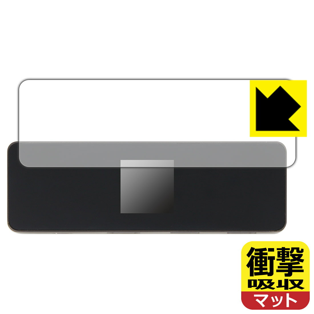 DockCase 7-in-1 USB-C Smart HD Display Smart Dock Pro (DPR01S) 用 衝撃吸収【 反射低減 】保護フィルム 日本製 自社製造直販