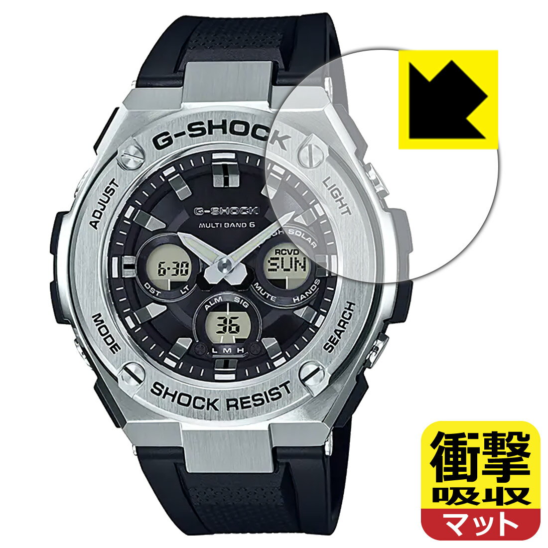 衝撃吸収【 反射低減 】保護フィルム G-SHOCK GST-W310シリーズ 日本製 自社製造直販