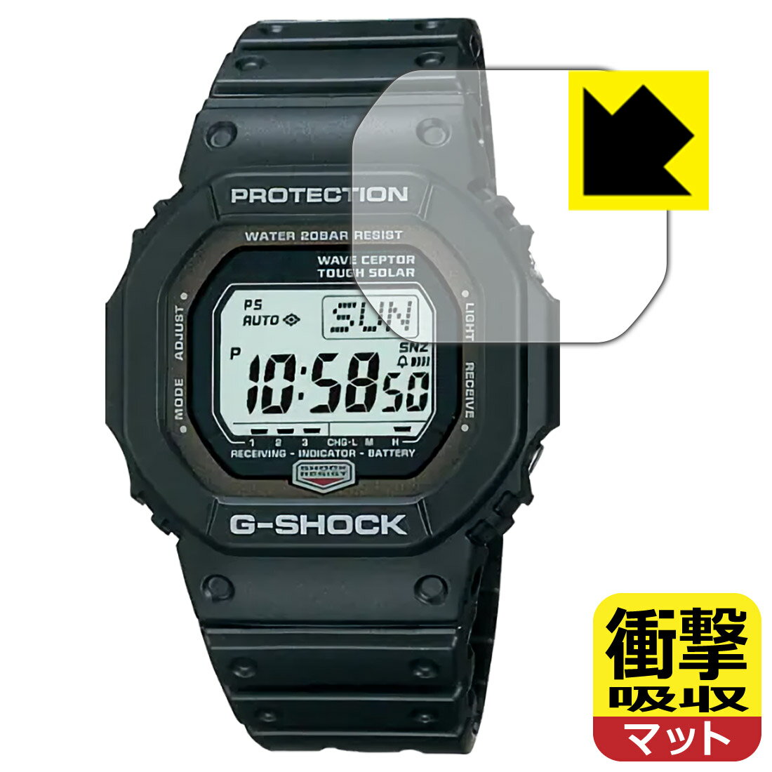 衝撃吸収【 反射低減 】保護フィルム G-SHOCK GW-5600シリーズ 日本製 自社製造直販