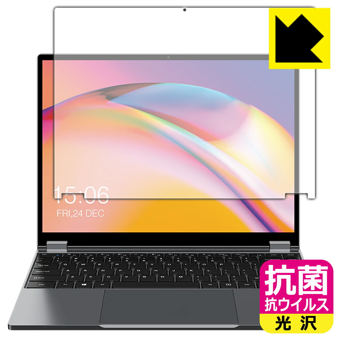 抗菌 抗ウイルス【 光沢 】保護フィルム CHUWI FreeBook 日本製 自社製造直販