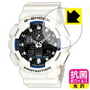 抗菌 抗ウイルス【光沢】保護フィルム G-SHOCK GA-100シリーズ 日本製 自社製造直販