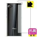 抗菌 抗ウイルス【 光沢 】保護フィルム Unihertz Titan Slim (背面用) 日本製 自社製造直販