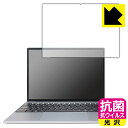 抗菌 抗ウイルス【光沢】保護フィルム ALLDOCUBE GTBook 13 日本製 自社製造直販