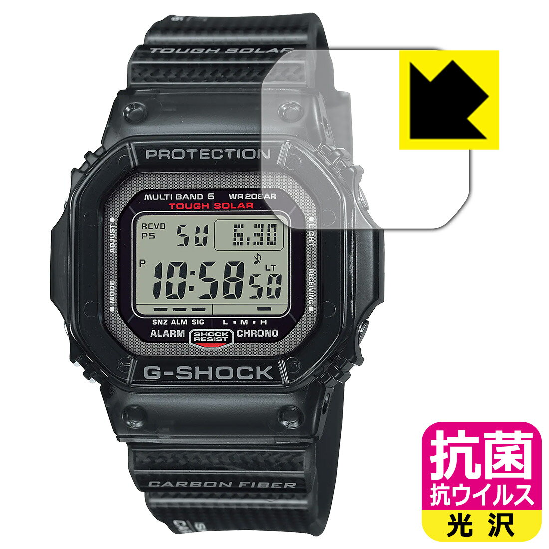 抗菌 抗ウイルス【 光沢 】保護フィルム G-SHOCK GW-S5600シリーズ 日本製 自社製造直販