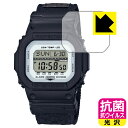 抗菌 抗ウイルス【光沢】保護フィルム G-SHOCK GLS-5600CLシリーズ 日本製 自社製造直販