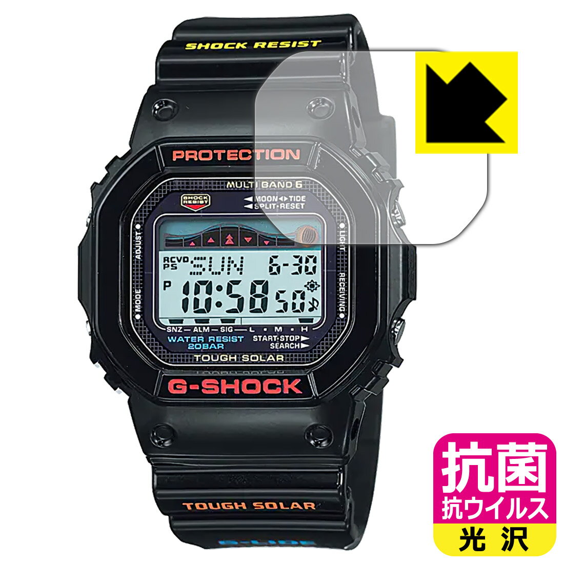 抗菌 抗ウイルス【 光沢 】保護フィルム G-SHOCK GWX-5600シリーズ 日本製 自社製造直販
